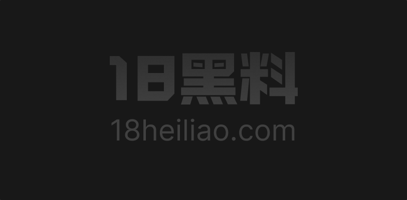 推特情深叉喔新作《合租室友肉体勾引》御姐发情蜜穴被中出精液灌满 - 图1